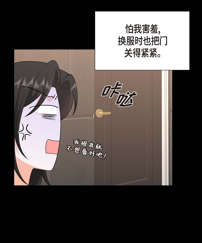 21 叫我的宝贝来接我！(1/2)-第21话