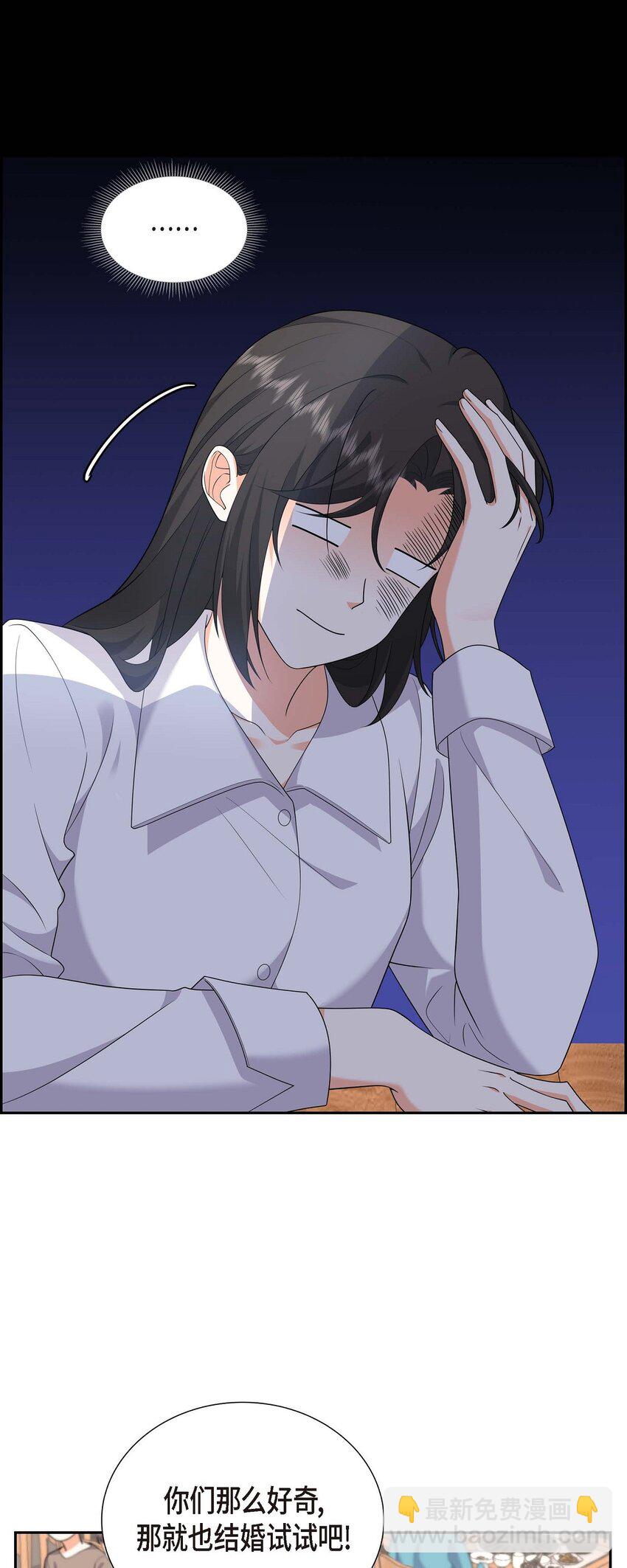 21 叫我的宝贝来接我！(1/2)-第21话