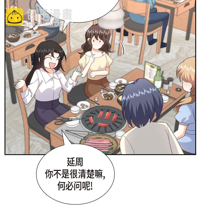 21 叫我的宝贝来接我！(1/2)-第21话