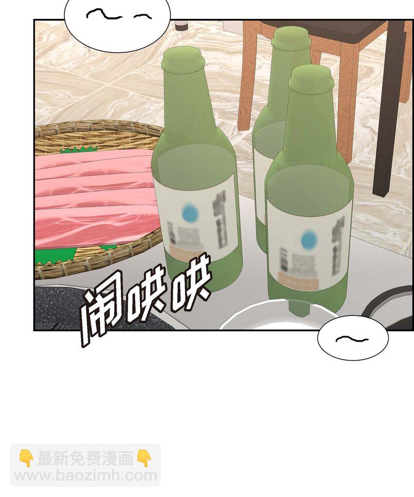 21 叫我的宝贝来接我！(1/2)-第21话