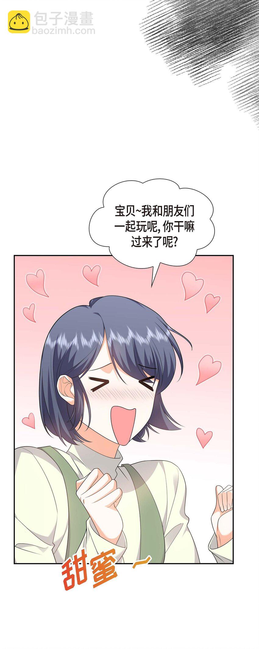 21 叫我的宝贝来接我！(1/2)-第21话