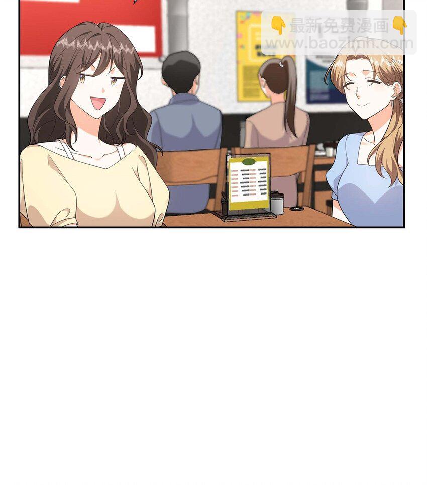 21 叫我的宝贝来接我！(1/2)-第21话