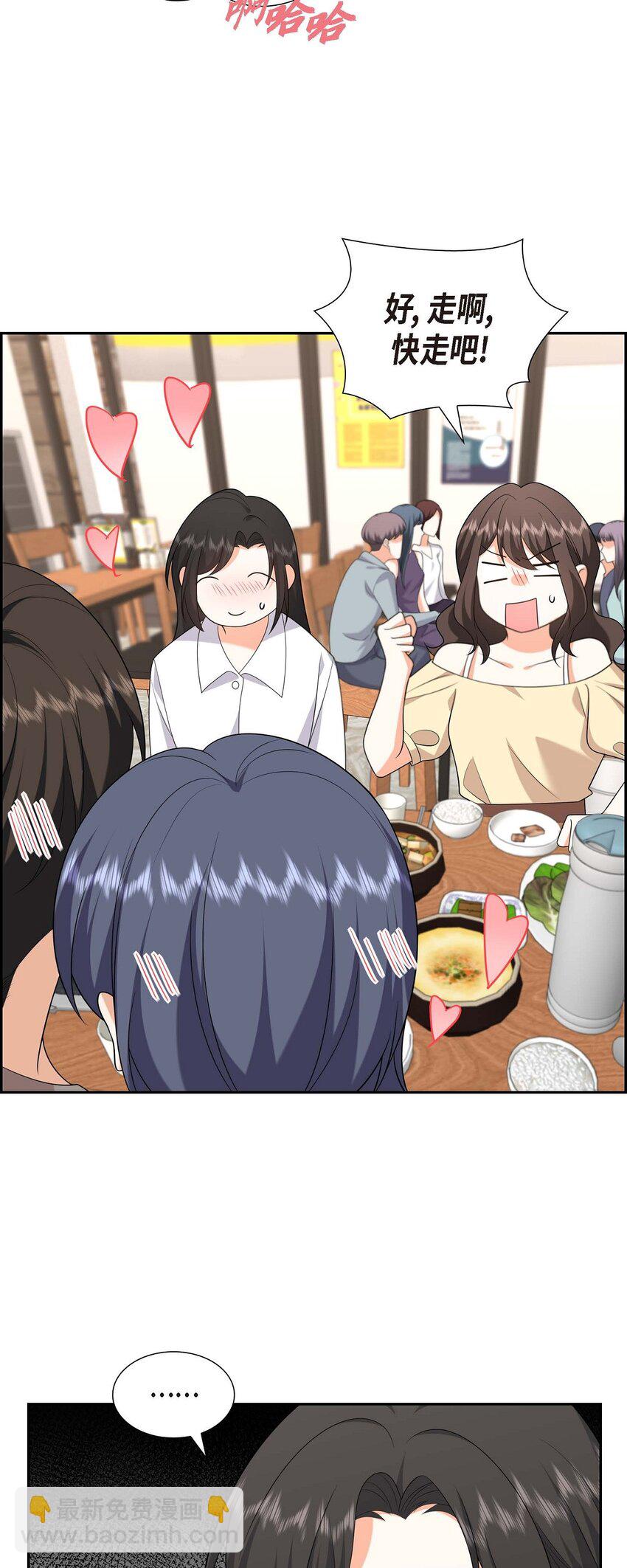 21 叫我的宝贝来接我！(1/2)-第21话