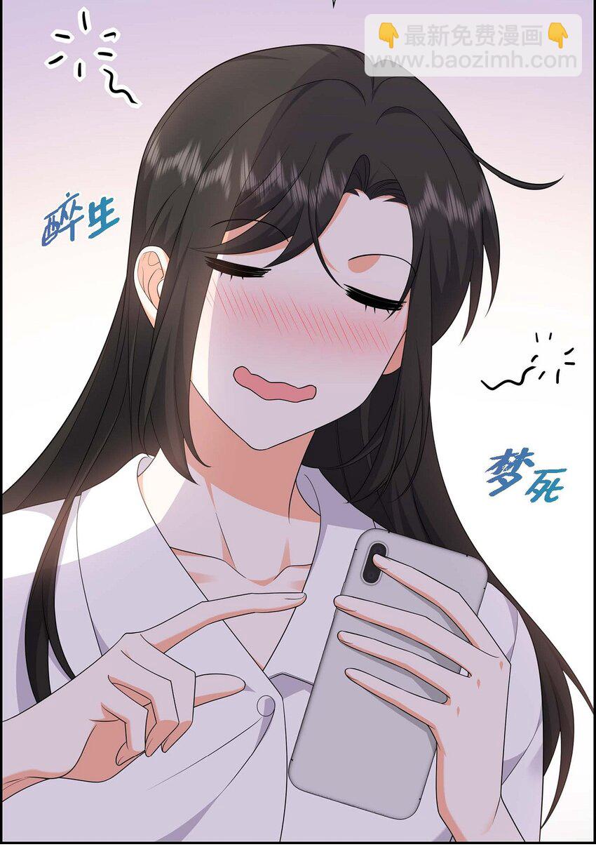 21 叫我的宝贝来接我！(1/2)-第21话