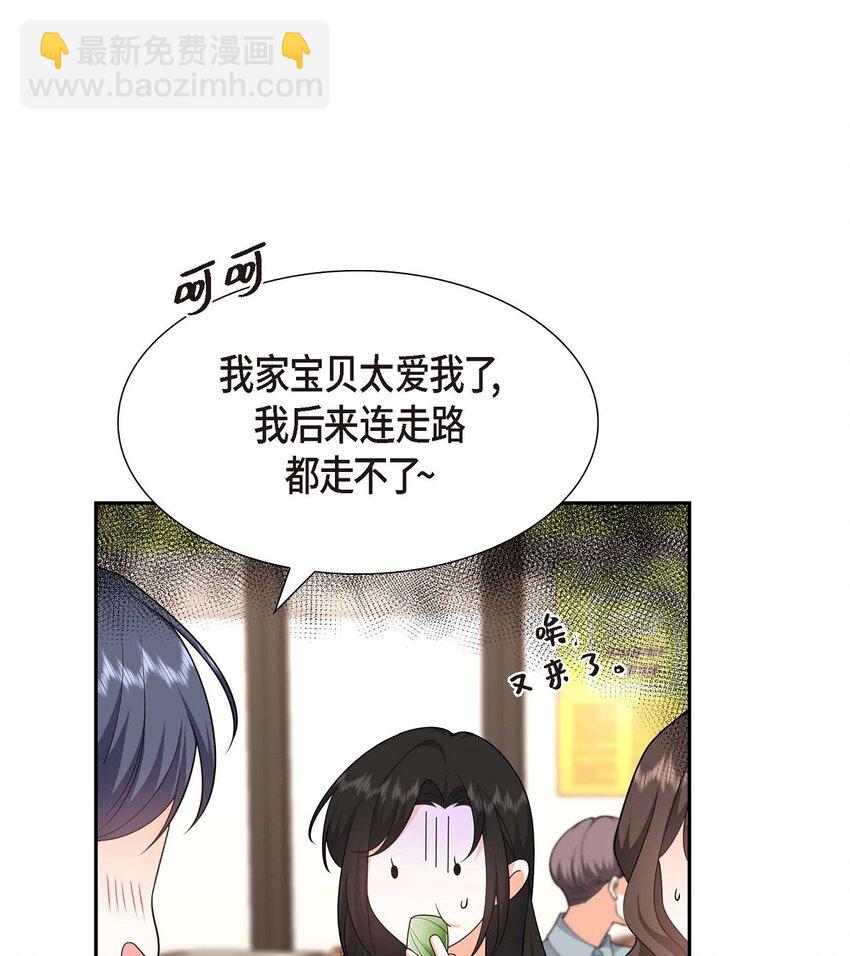 21 叫我的宝贝来接我！(1/2)-第21话