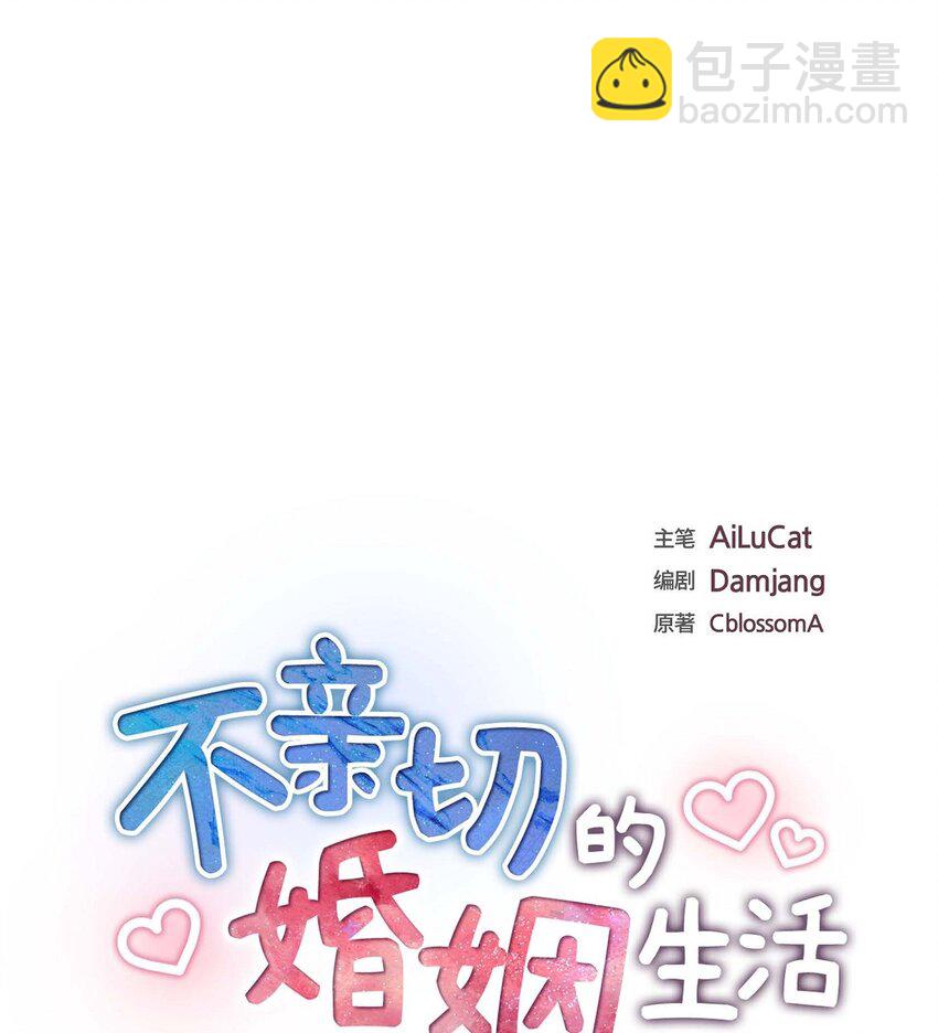 23 宿醉(1/2)-第23话