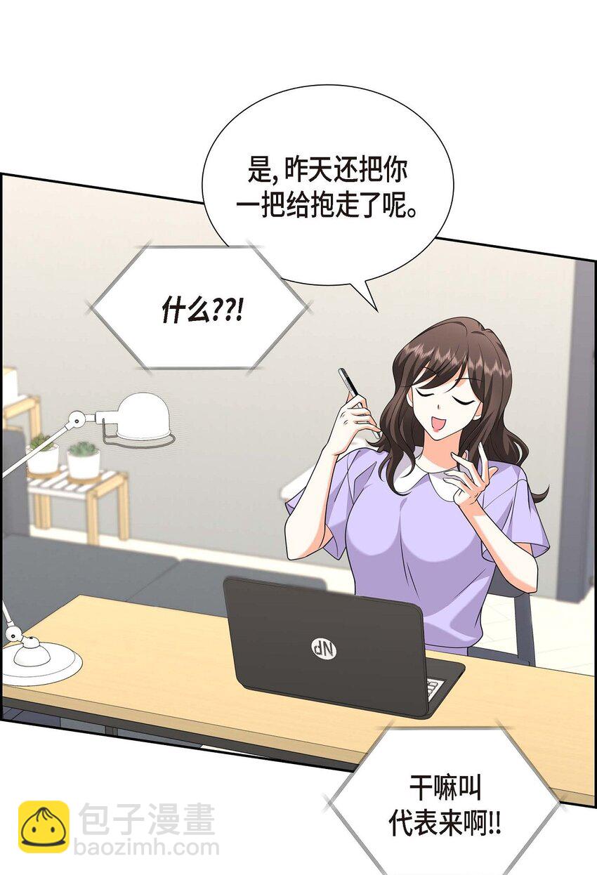 23 宿醉(1/2)-第23话