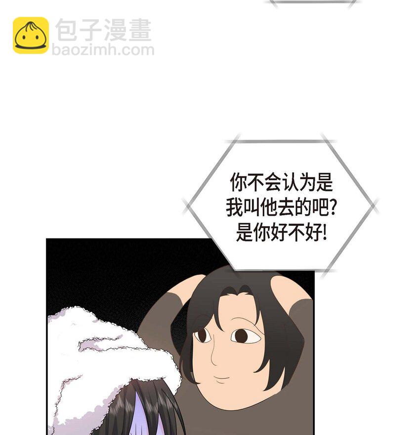 23 宿醉(1/2)-第23话