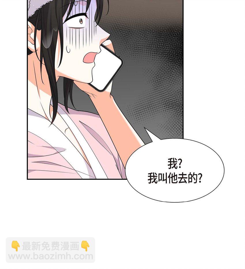 23 宿醉(1/2)-第23话