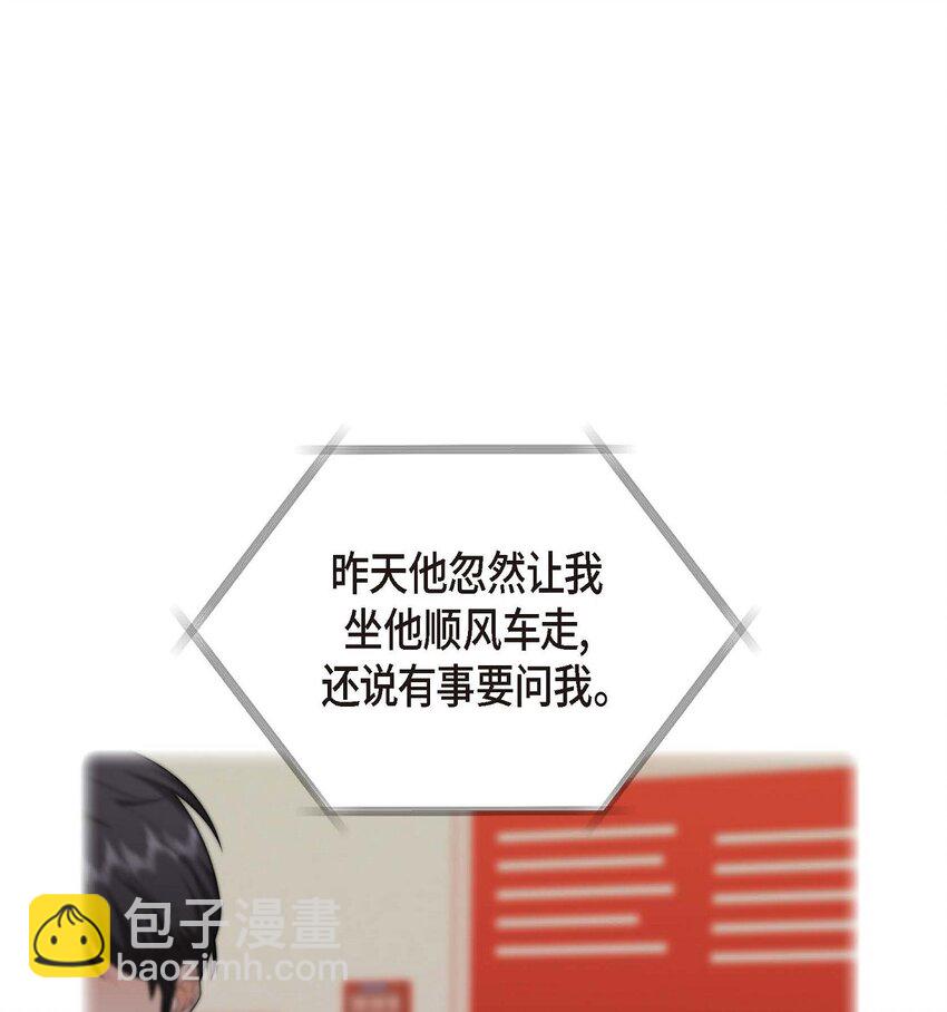 23 宿醉(1/2)-第23话