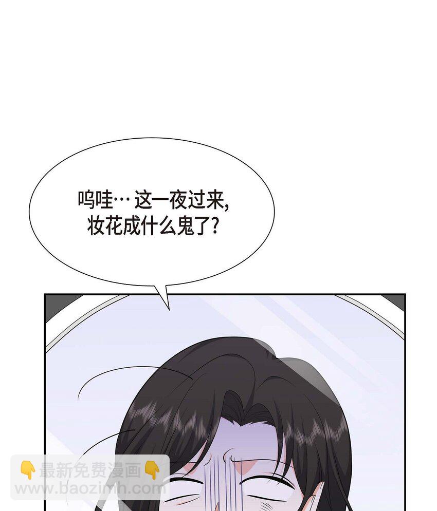 23 宿醉(1/2)-第23话