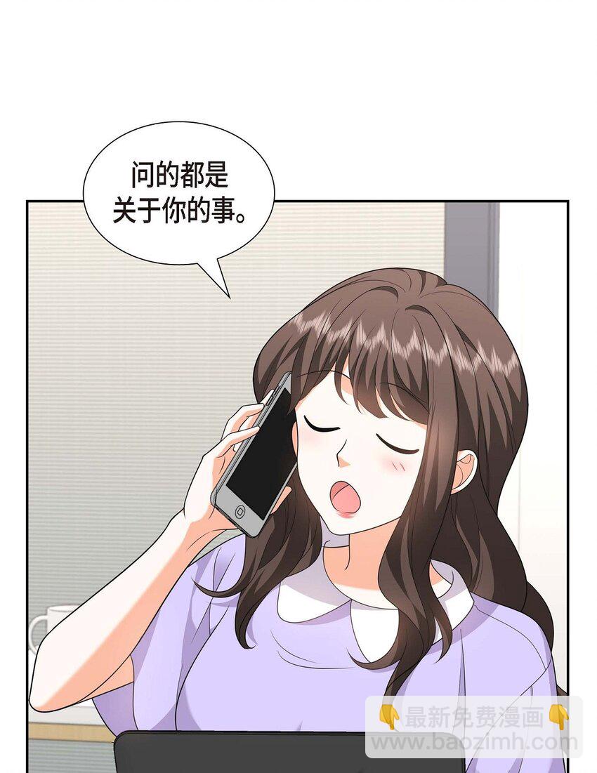 23 宿醉(1/2)-第23话