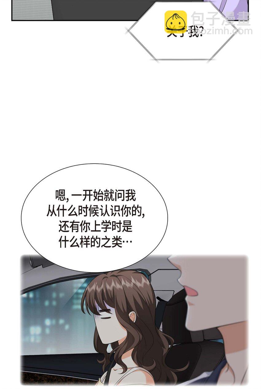 23 宿醉(1/2)-第23话