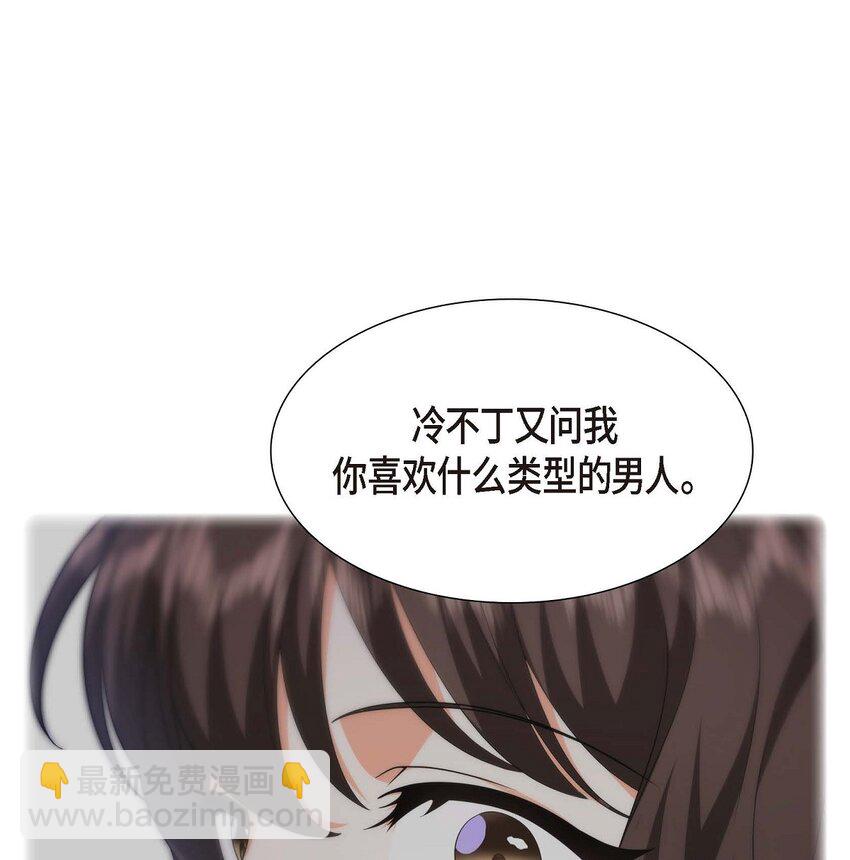 23 宿醉(1/2)-第23话