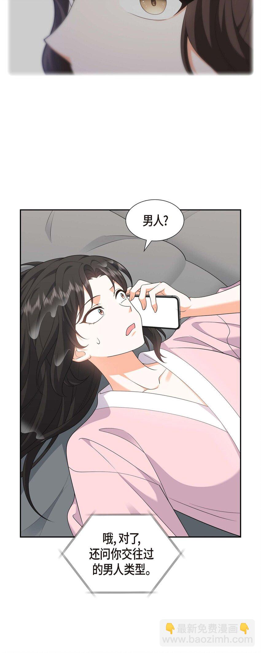 23 宿醉(1/2)-第23话