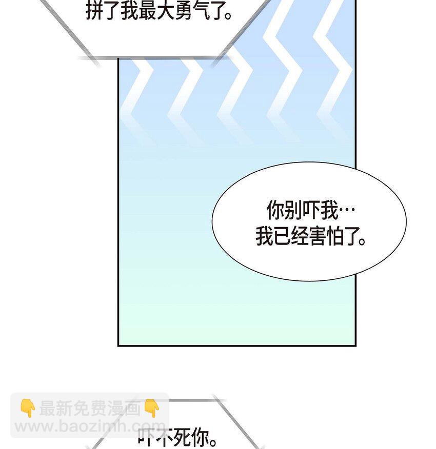 23 宿醉(1/2)-第23话