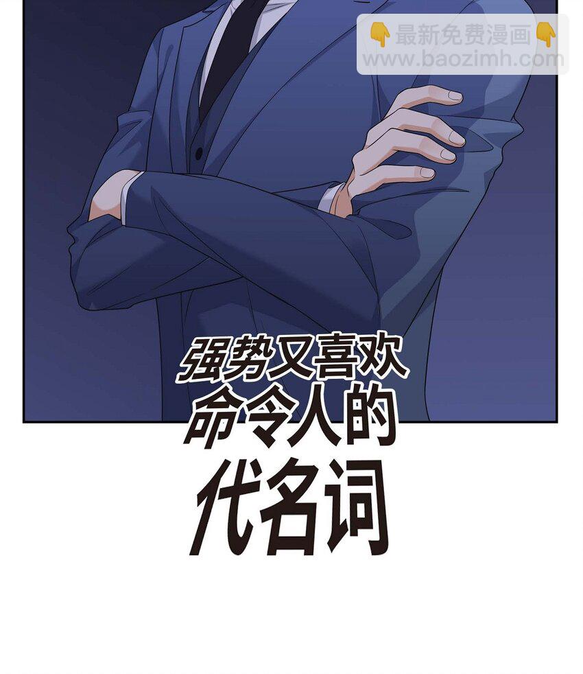 23 宿醉(1/2)-第23话