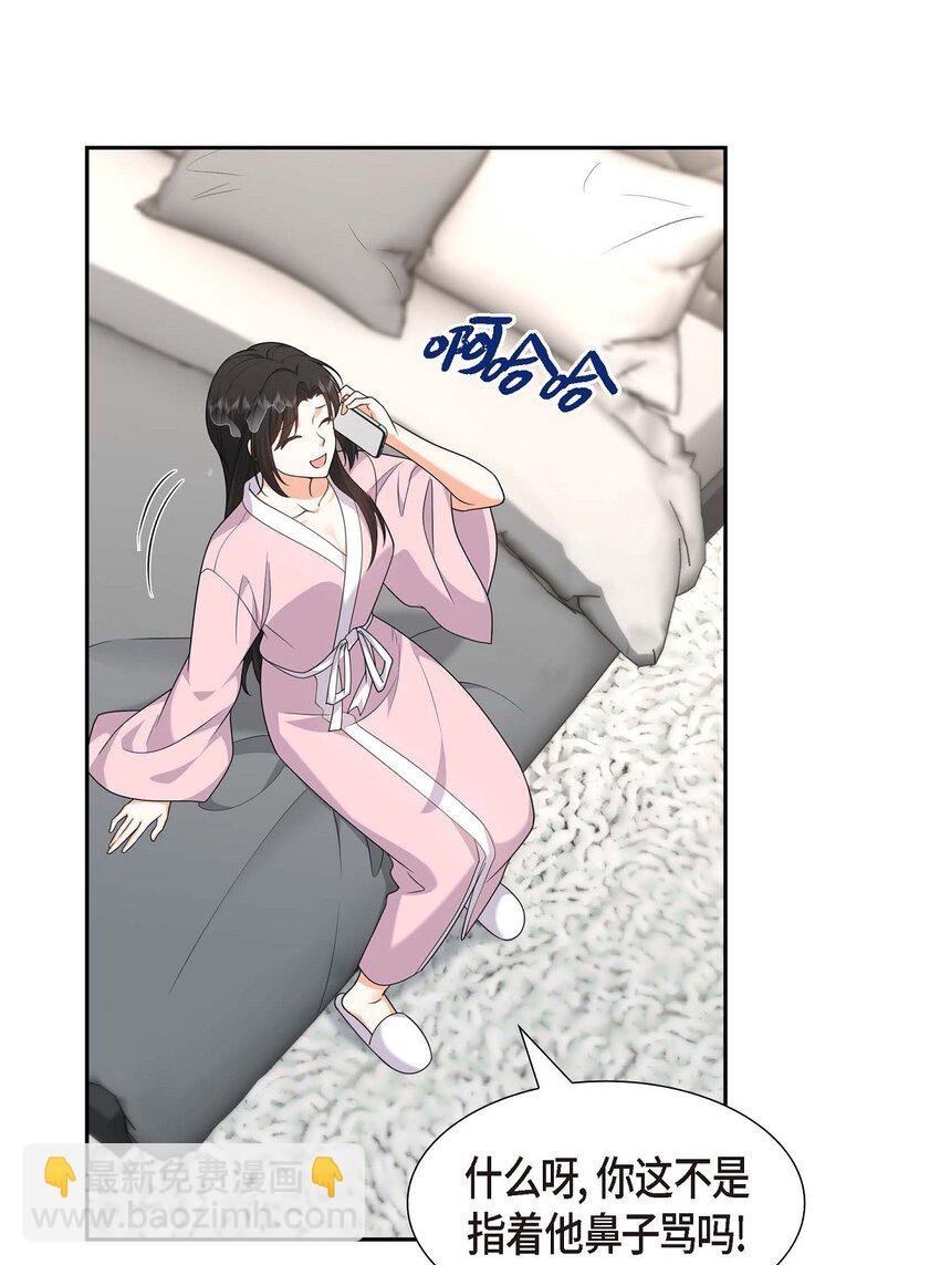 23 宿醉(1/2)-第23话