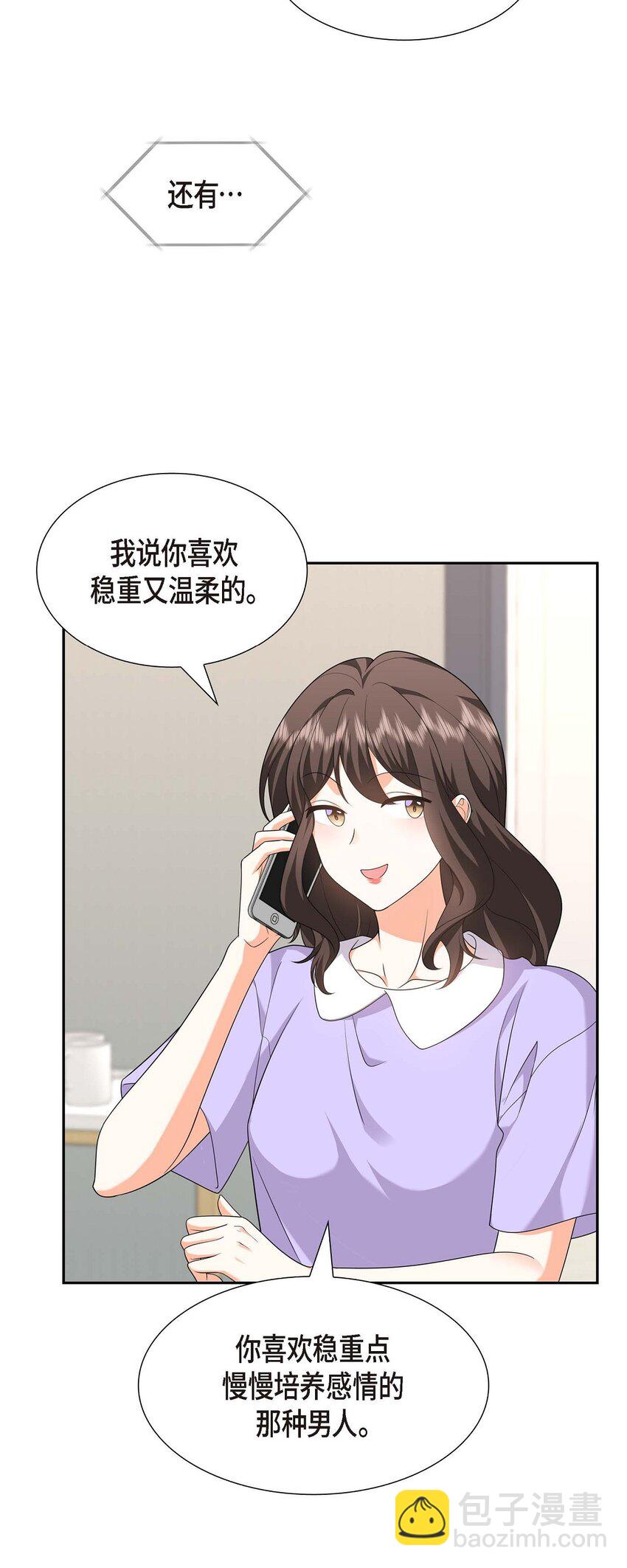 23 宿醉(1/2)-第23话