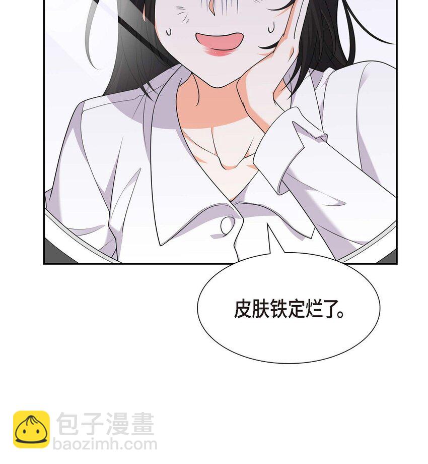 23 宿醉(1/2)-第23话