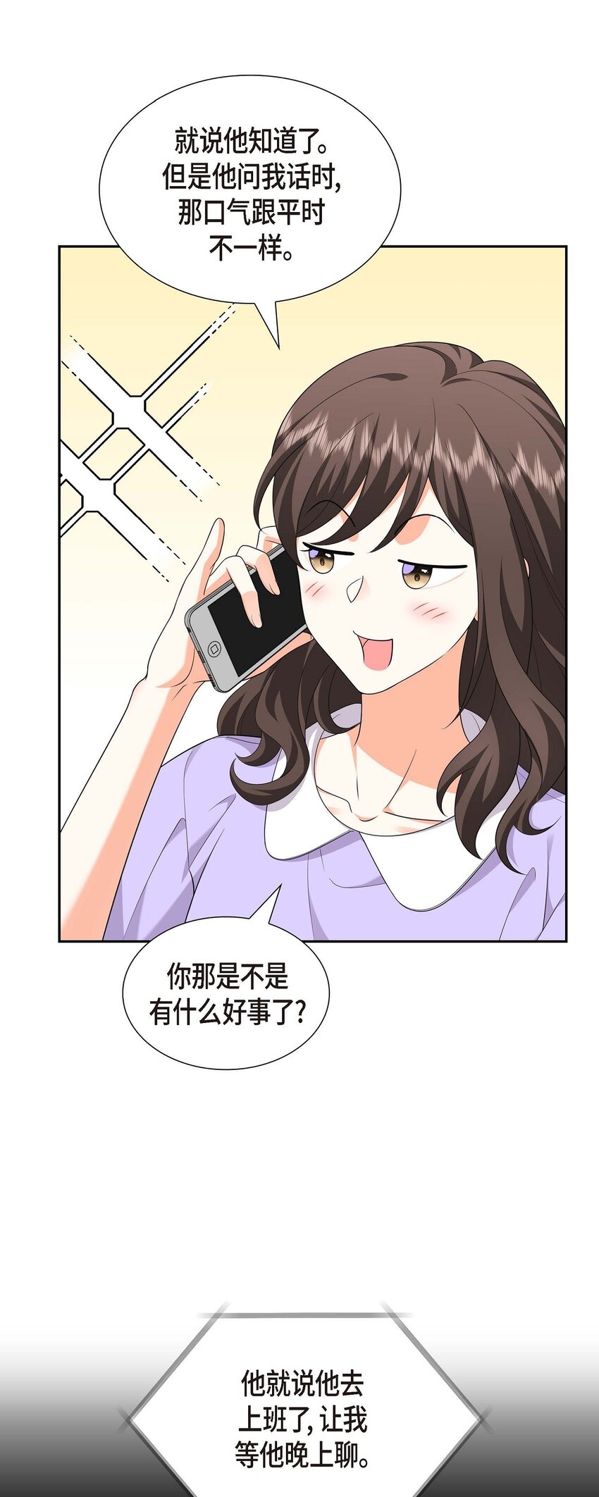 23 宿醉(1/2)-第23话