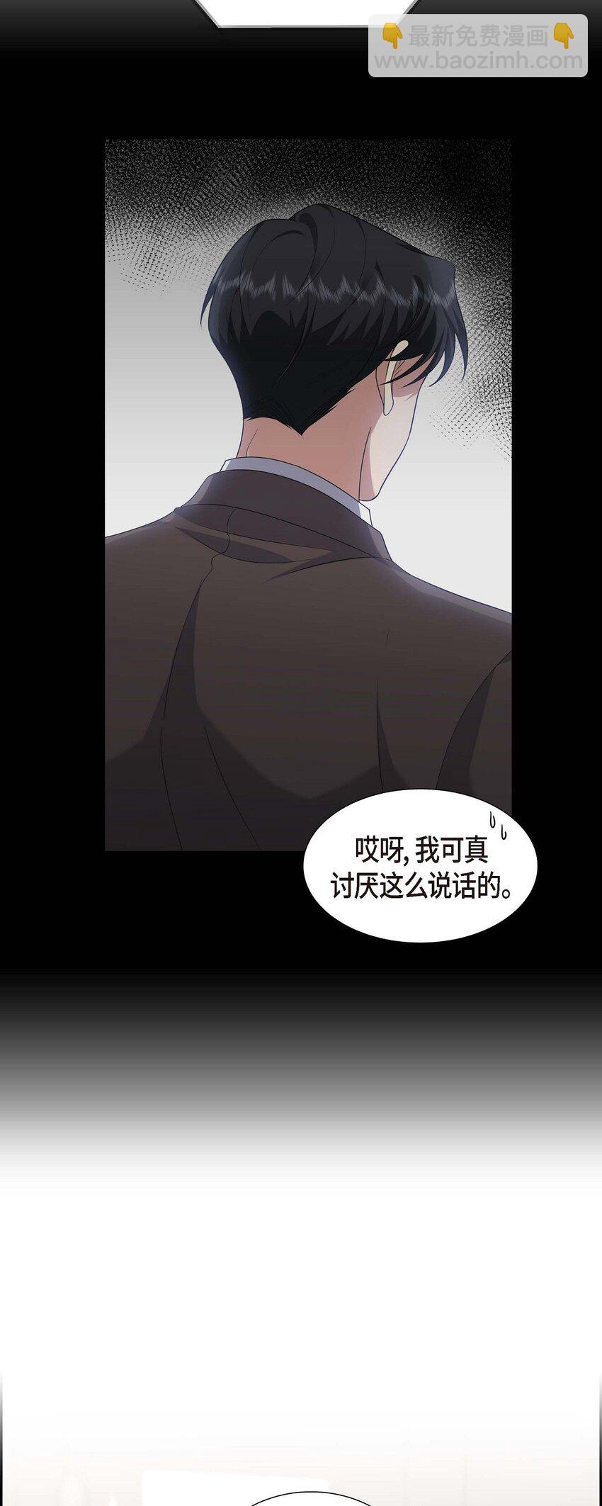 23 宿醉(1/2)-第23话