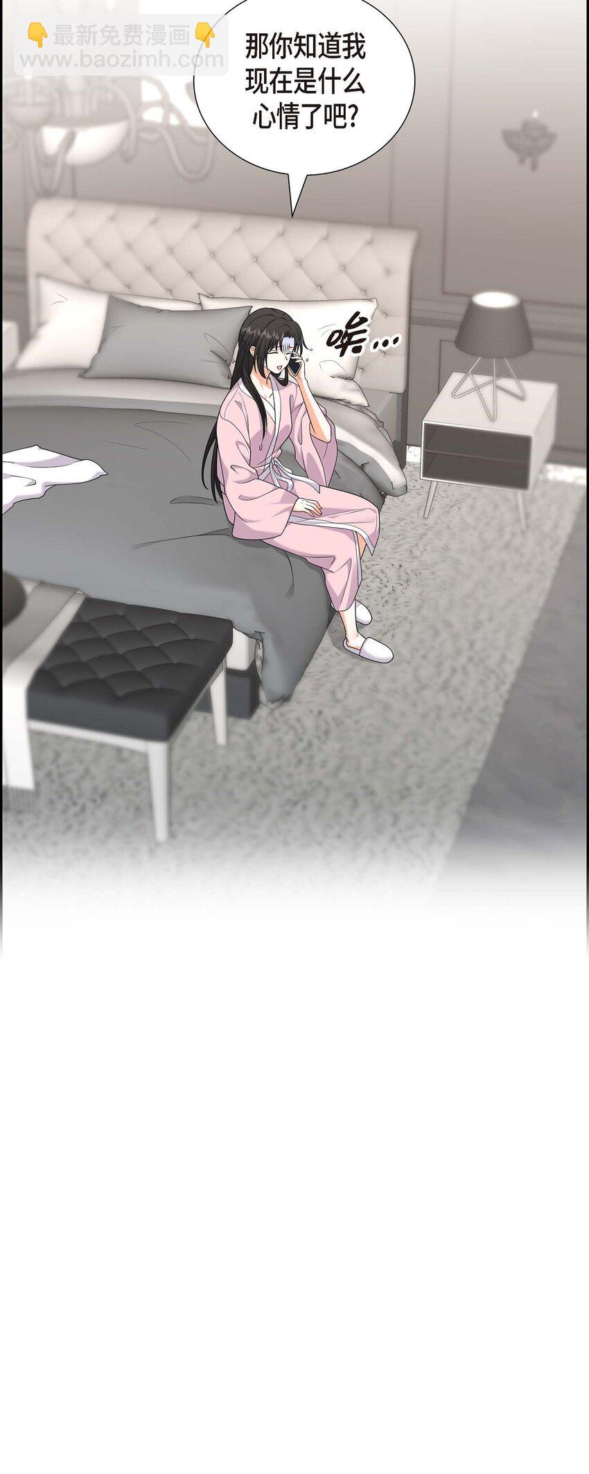 23 宿醉(1/2)-第23话