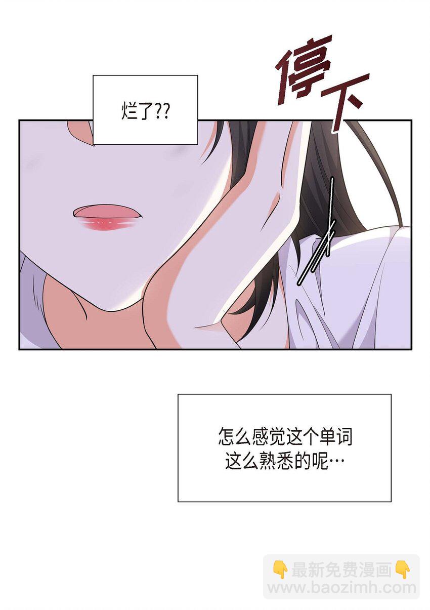 23 宿醉(1/2)-第23话