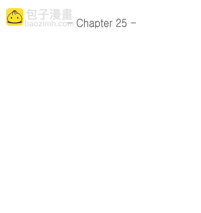 25 还记得昨天的事吗？(1/2)-第25话