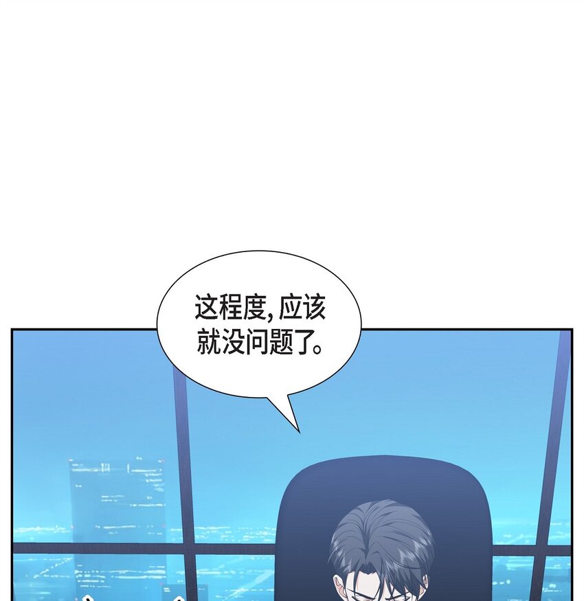 25 还记得昨天的事吗？(1/2)-第25话