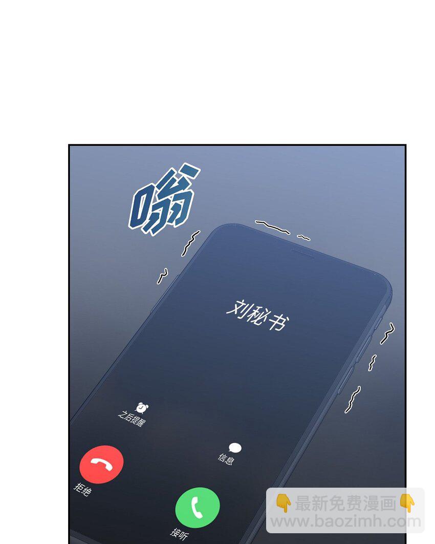 25 还记得昨天的事吗？(1/2)-第25话