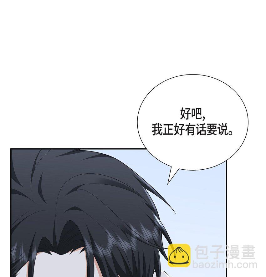 25 还记得昨天的事吗？(1/2)-第25话