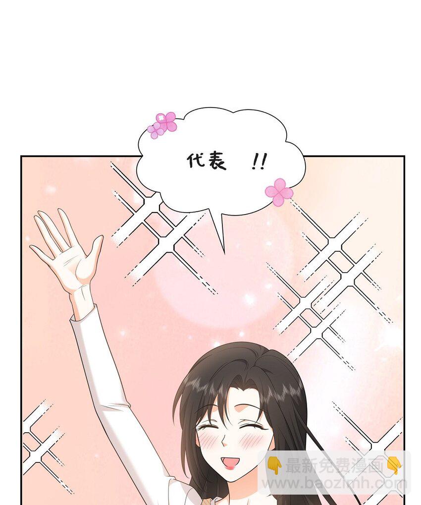 25 还记得昨天的事吗？(1/2)-第25话