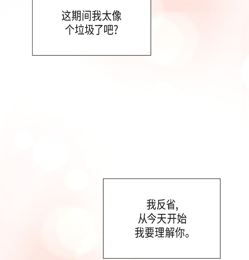 25 还记得昨天的事吗？(1/2)-第25话