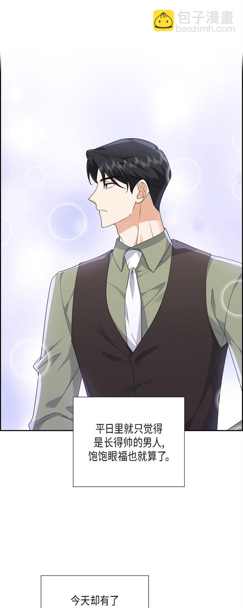 25 还记得昨天的事吗？(1/2)-第25话