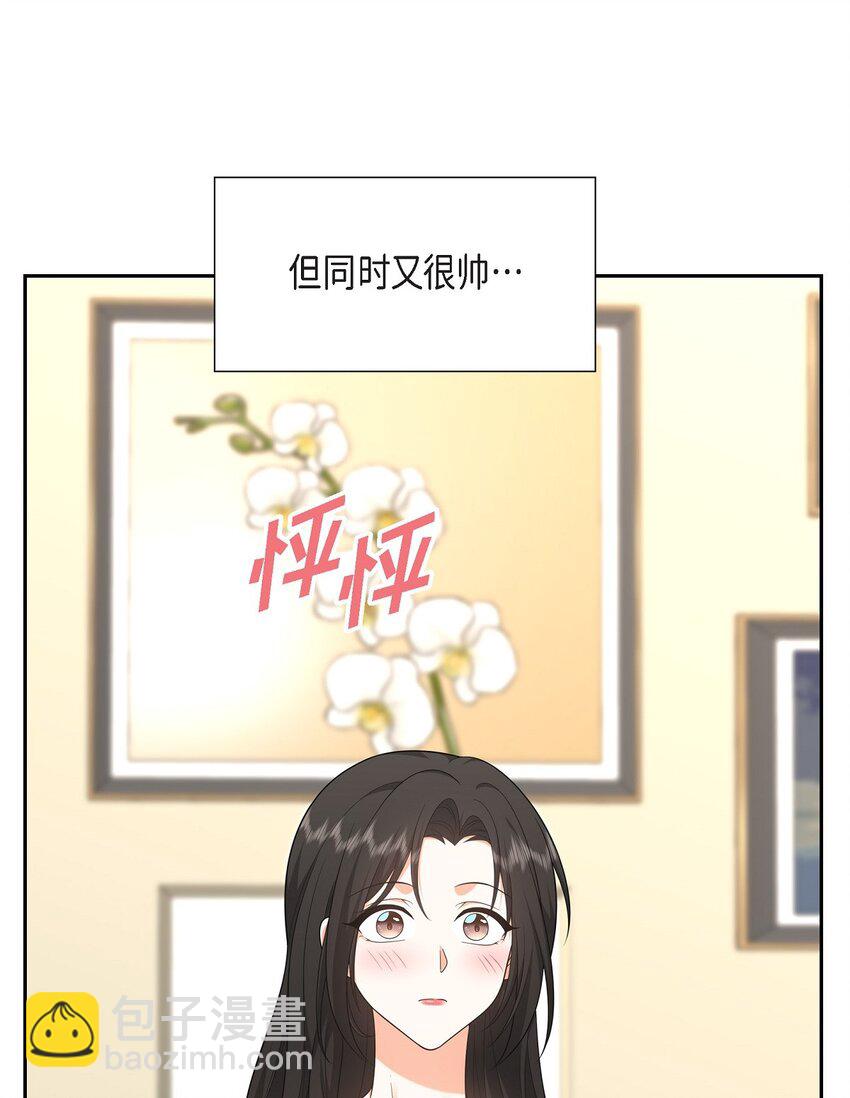 25 还记得昨天的事吗？(1/2)-第25话