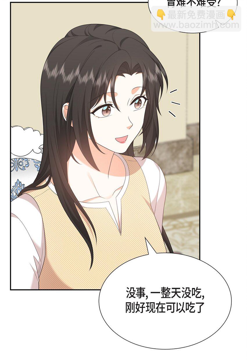 25 还记得昨天的事吗？(1/2)-第25话