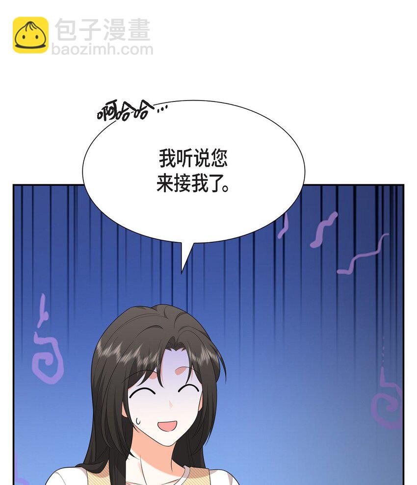 25 还记得昨天的事吗？(1/2)-第25话