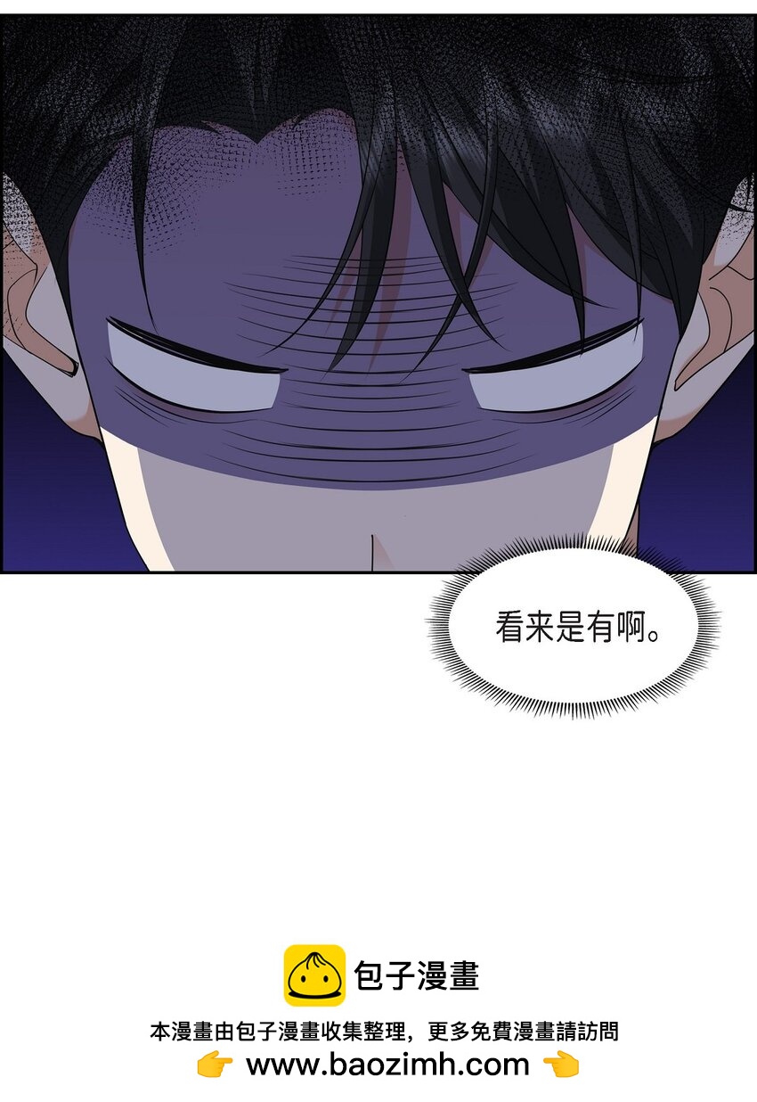 25 还记得昨天的事吗？(1/2)-第25话