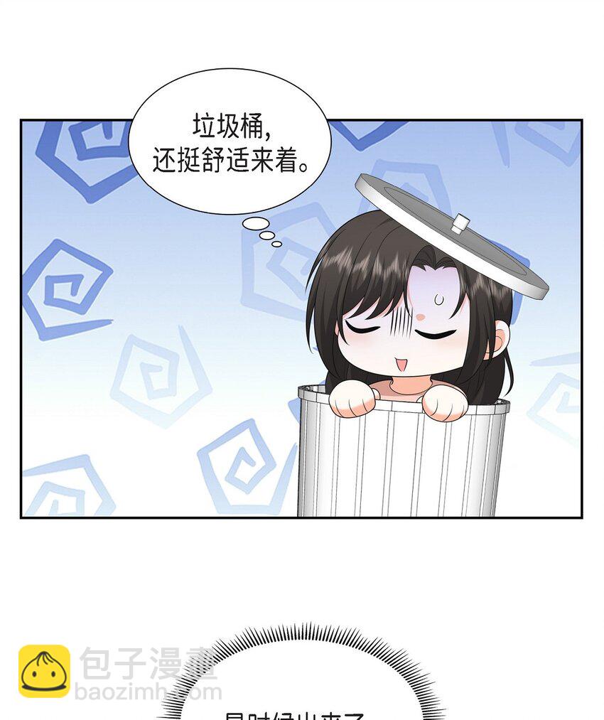 25 还记得昨天的事吗？(1/2)-第25话