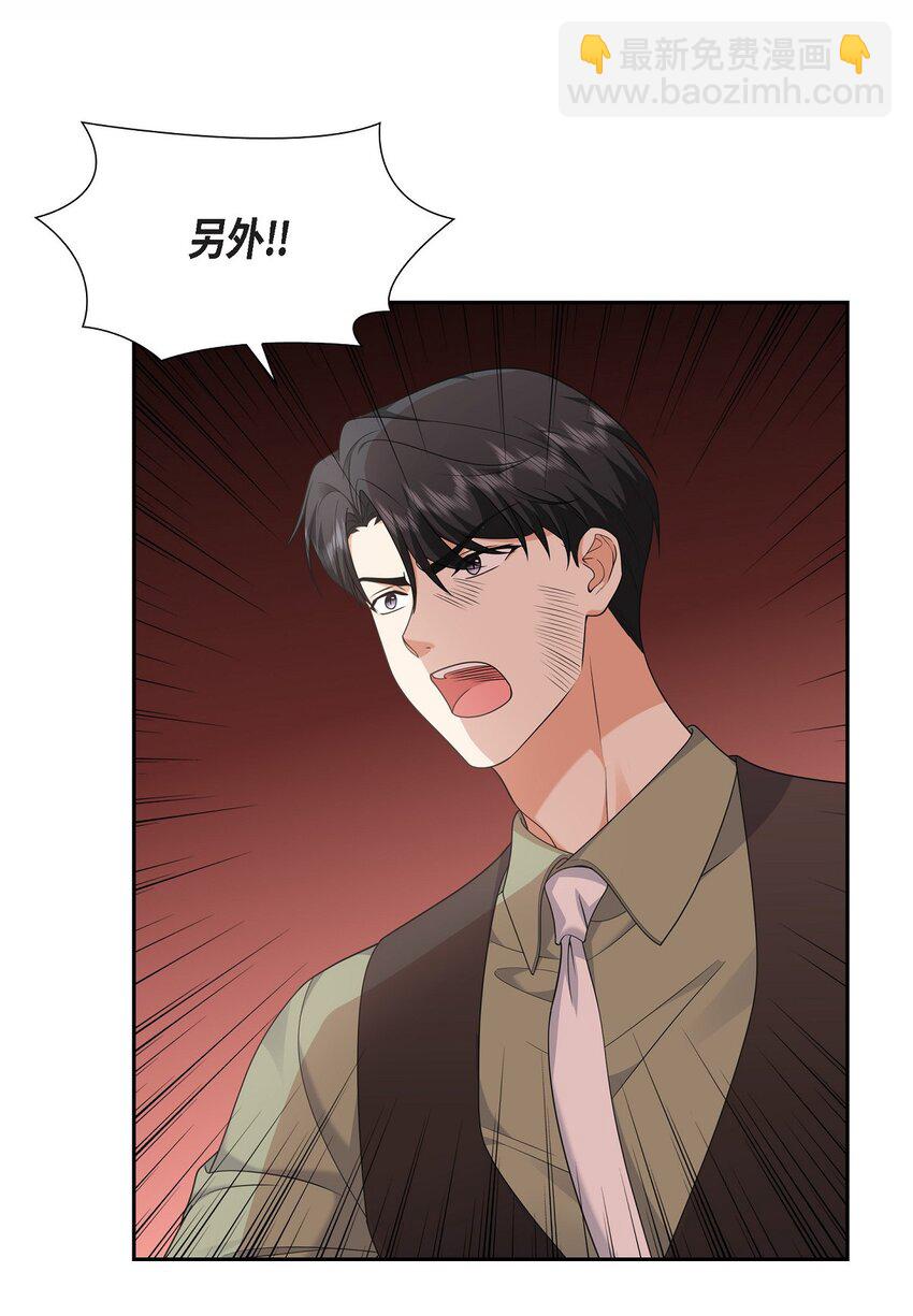 27 你肯定没谈过恋爱(1/2)-第27话