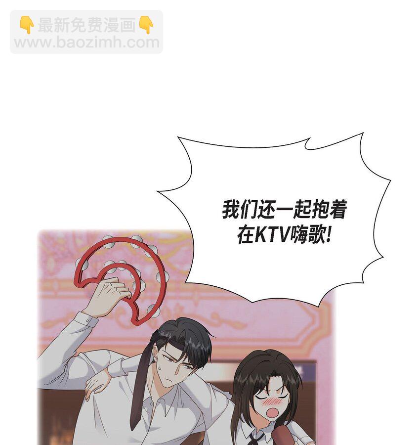 27 你肯定没谈过恋爱(1/2)-第27话