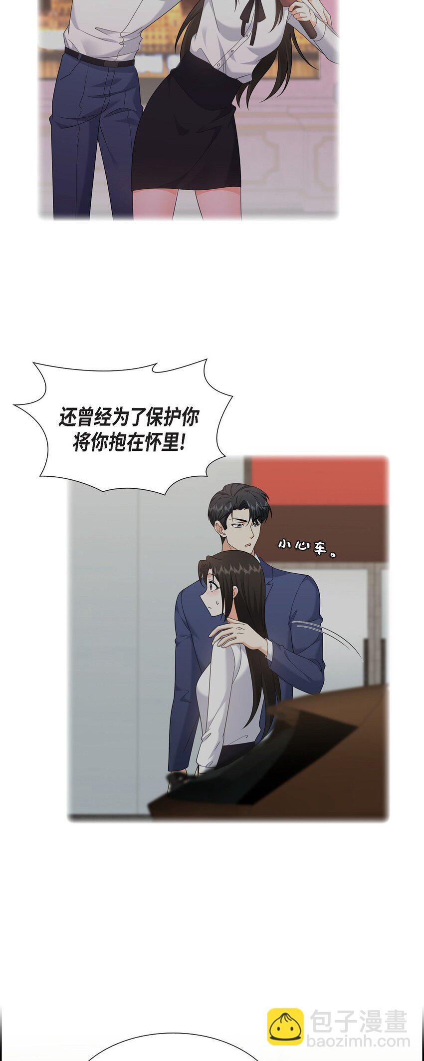 27 你肯定没谈过恋爱(1/2)-第27话