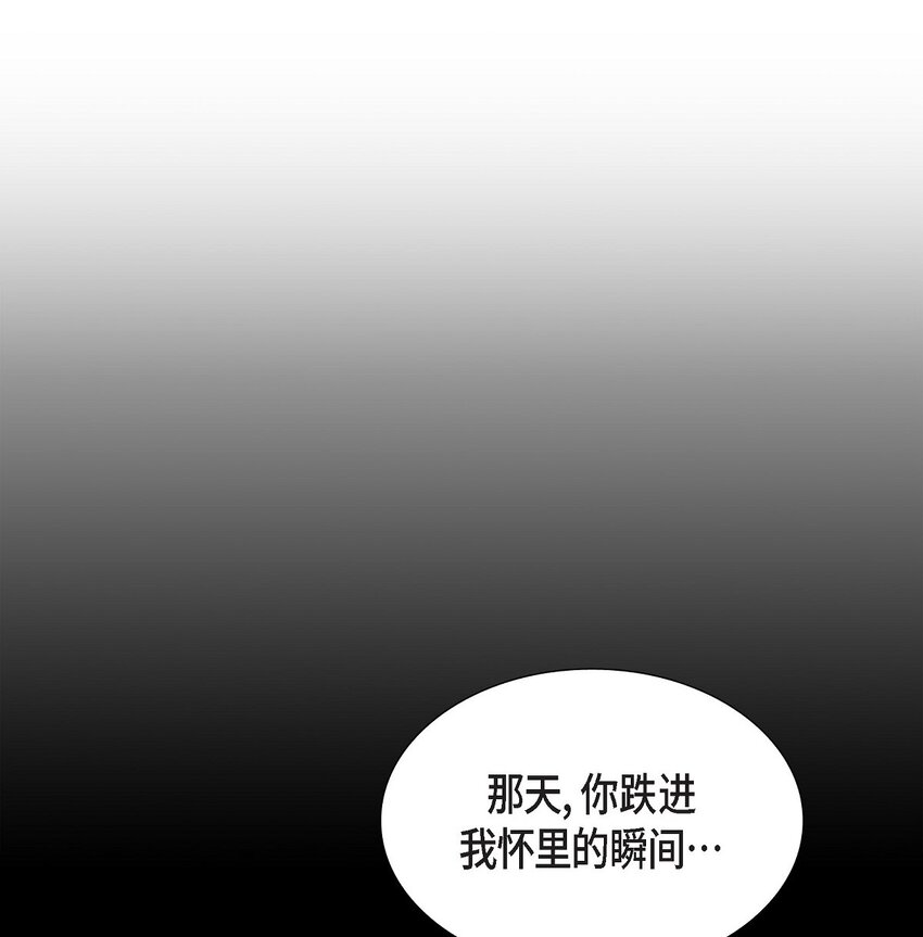 27 你肯定没谈过恋爱(1/2)-第27话