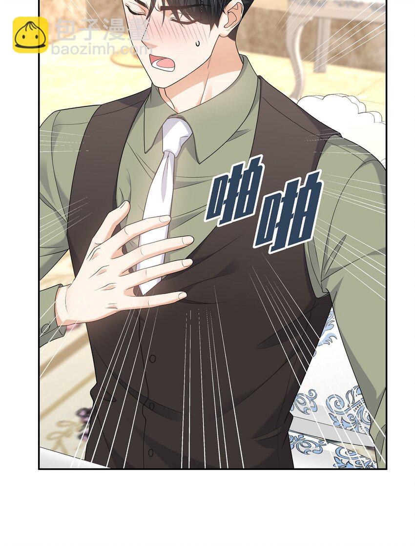 27 你肯定没谈过恋爱(1/2)-第27话