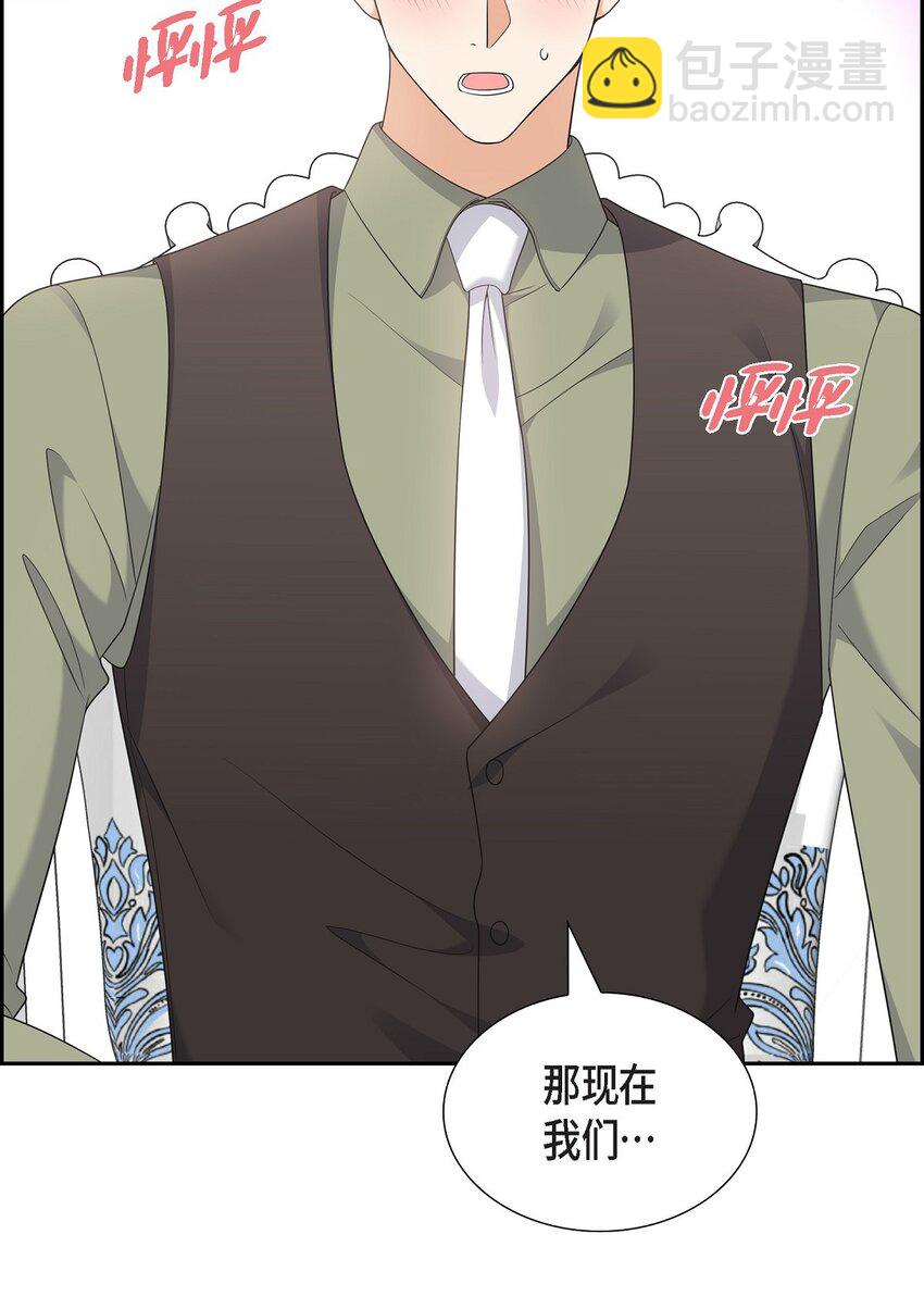 27 你肯定没谈过恋爱(1/2)-第27话