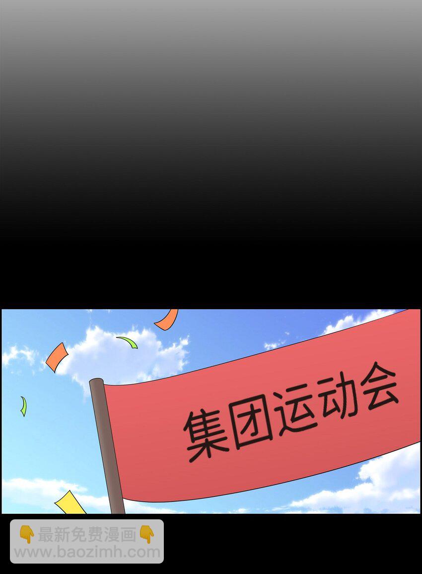 27 你肯定没谈过恋爱(1/2)-第27话