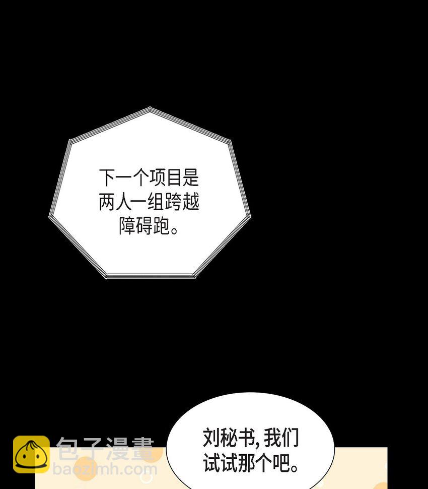 27 你肯定没谈过恋爱(1/2)-第27话