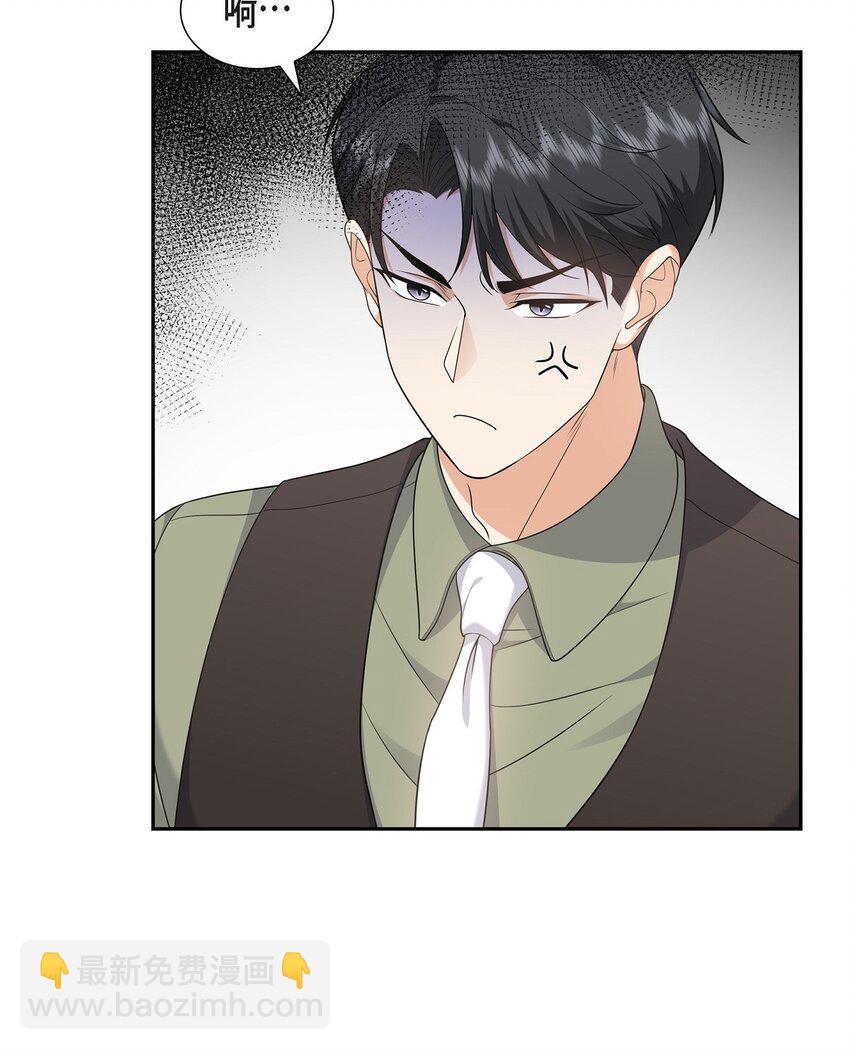 27 你肯定没谈过恋爱(1/2)-第27话