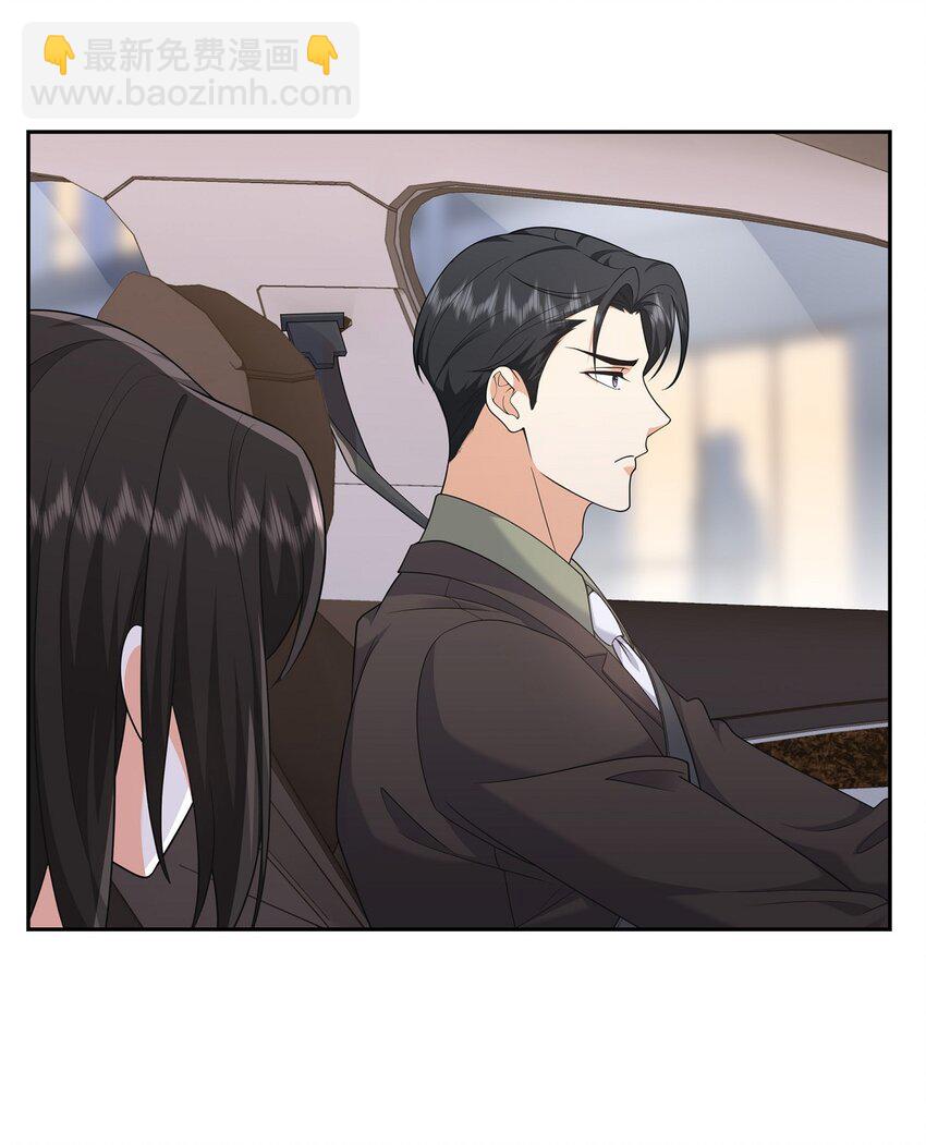 27 你肯定没谈过恋爱(1/2)-第27话